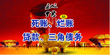 赤峰要债公司